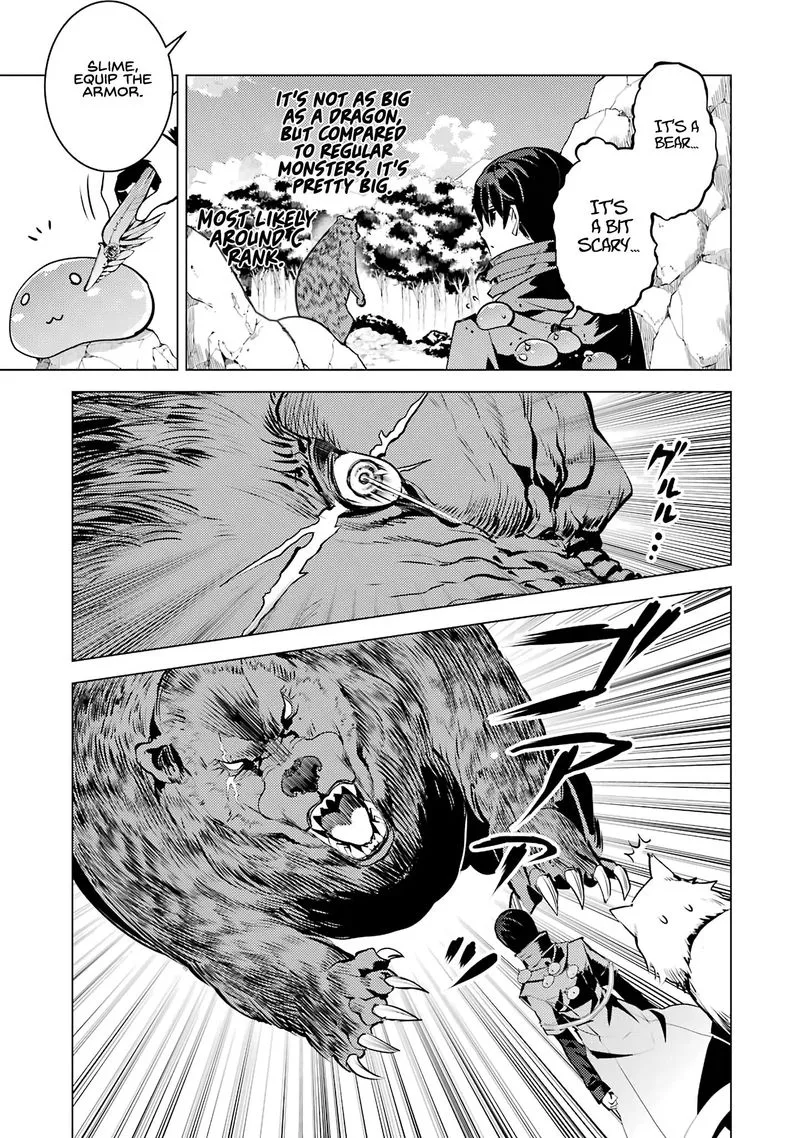 Tensei Kenja no Isekai Raifu ~Daini no Shokugyo wo Ete, Sekai Saikyou ni Narimashita~ Chapter 20 page 43