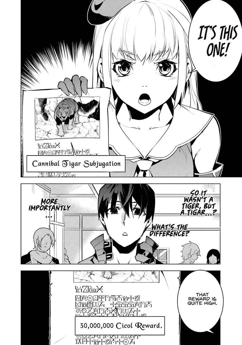 Tensei Kenja no Isekai Raifu ~Daini no Shokugyo wo Ete, Sekai Saikyou ni Narimashita~ Chapter 21 page 32
