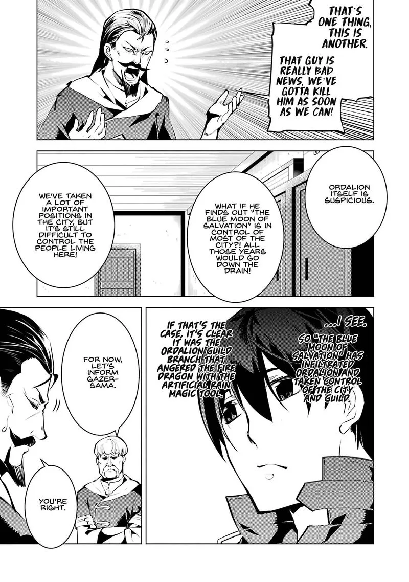 Tensei Kenja no Isekai Raifu ~Daini no Shokugyo wo Ete, Sekai Saikyou ni Narimashita~ Chapter 21 page 3