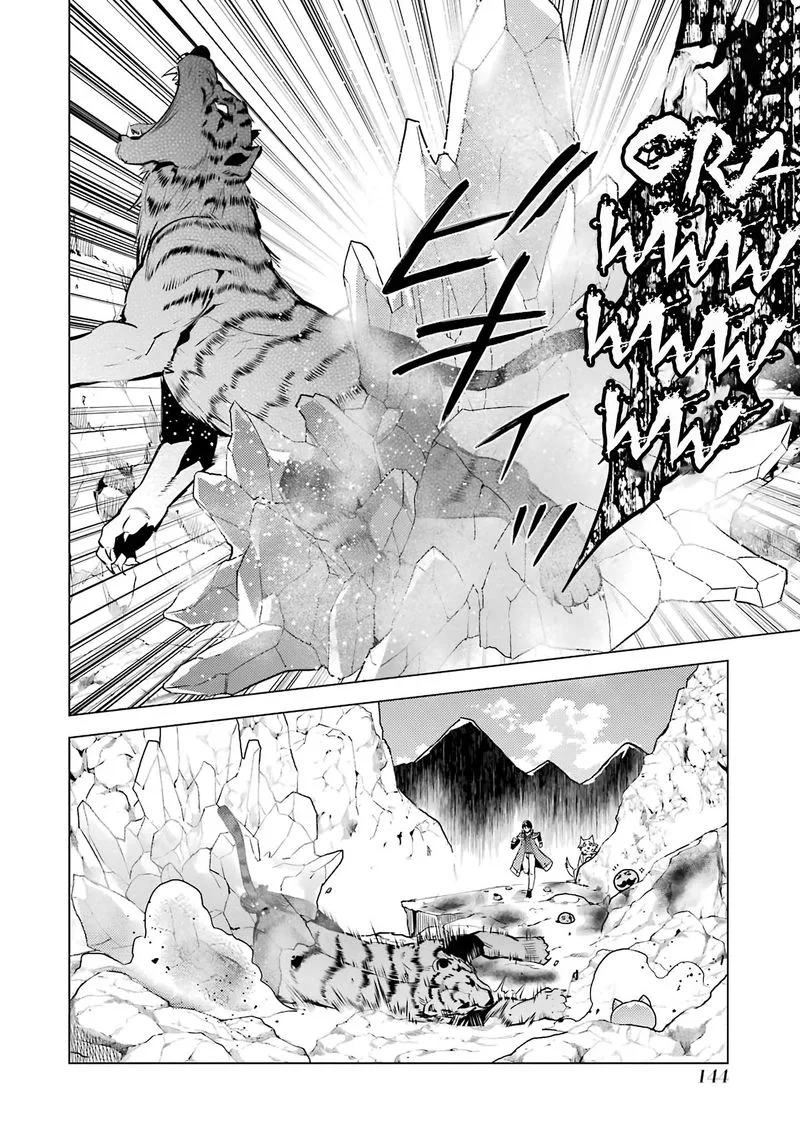 Tensei Kenja no Isekai Raifu ~Daini no Shokugyo wo Ete, Sekai Saikyou ni Narimashita~ Chapter 21 page 20