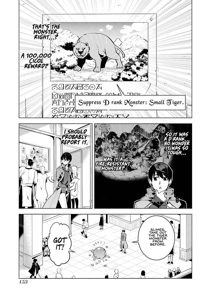 Tensei Kenja no Isekai Raifu ~Daini no Shokugyo wo Ete, Sekai Saikyou ni Narimashita~ Chapter 21 page 29