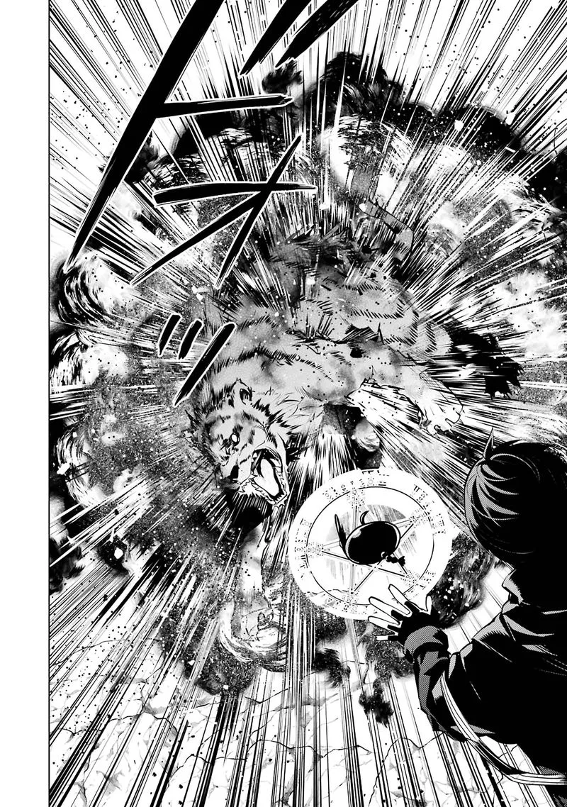 Tensei Kenja no Isekai Raifu ~Daini no Shokugyo wo Ete, Sekai Saikyou ni Narimashita~ Chapter 21 page 22