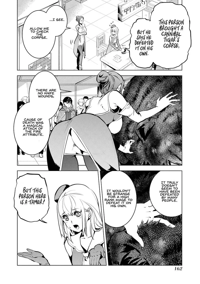 Tensei Kenja no Isekai Raifu ~Daini no Shokugyo wo Ete, Sekai Saikyou ni Narimashita~ Chapter 21 page 38