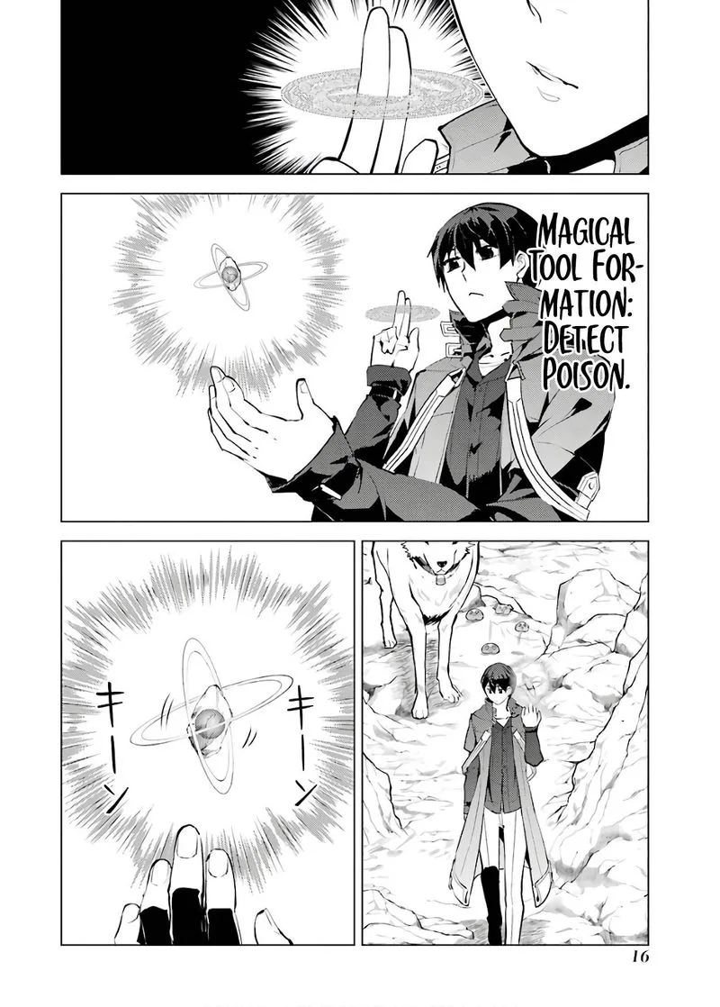 Tensei Kenja no Isekai Raifu ~Daini no Shokugyo wo Ete, Sekai Saikyou ni Narimashita~ Chapter 22 page 14