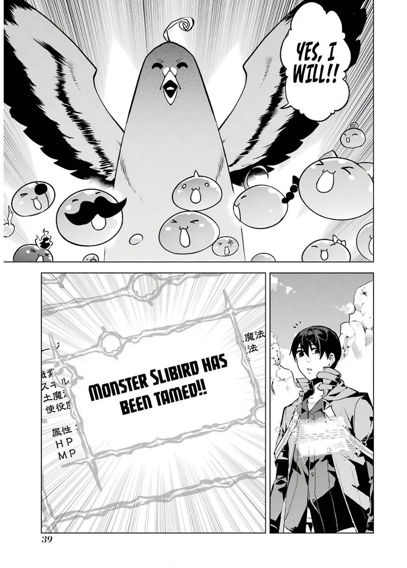 Tensei Kenja no Isekai Raifu ~Daini no Shokugyo wo Ete, Sekai Saikyou ni Narimashita~ Chapter 22 page 36