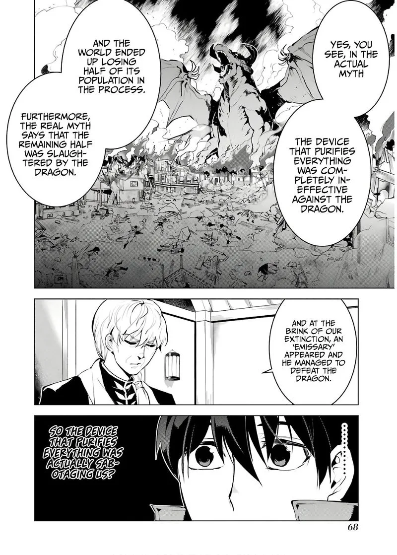 Tensei Kenja no Isekai Raifu ~Daini no Shokugyo wo Ete, Sekai Saikyou ni Narimashita~ Chapter 23 page 6