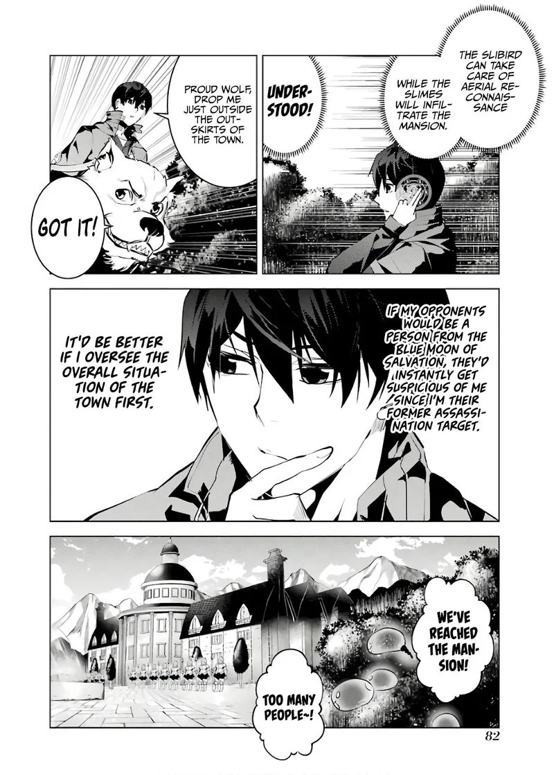 Tensei Kenja no Isekai Raifu ~Daini no Shokugyo wo Ete, Sekai Saikyou ni Narimashita~ Chapter 23 page 20