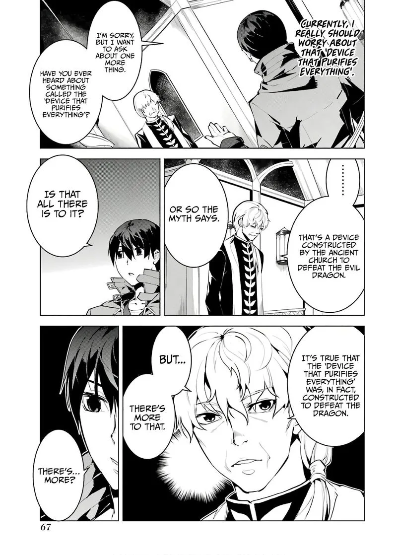 Tensei Kenja no Isekai Raifu ~Daini no Shokugyo wo Ete, Sekai Saikyou ni Narimashita~ Chapter 23 page 5