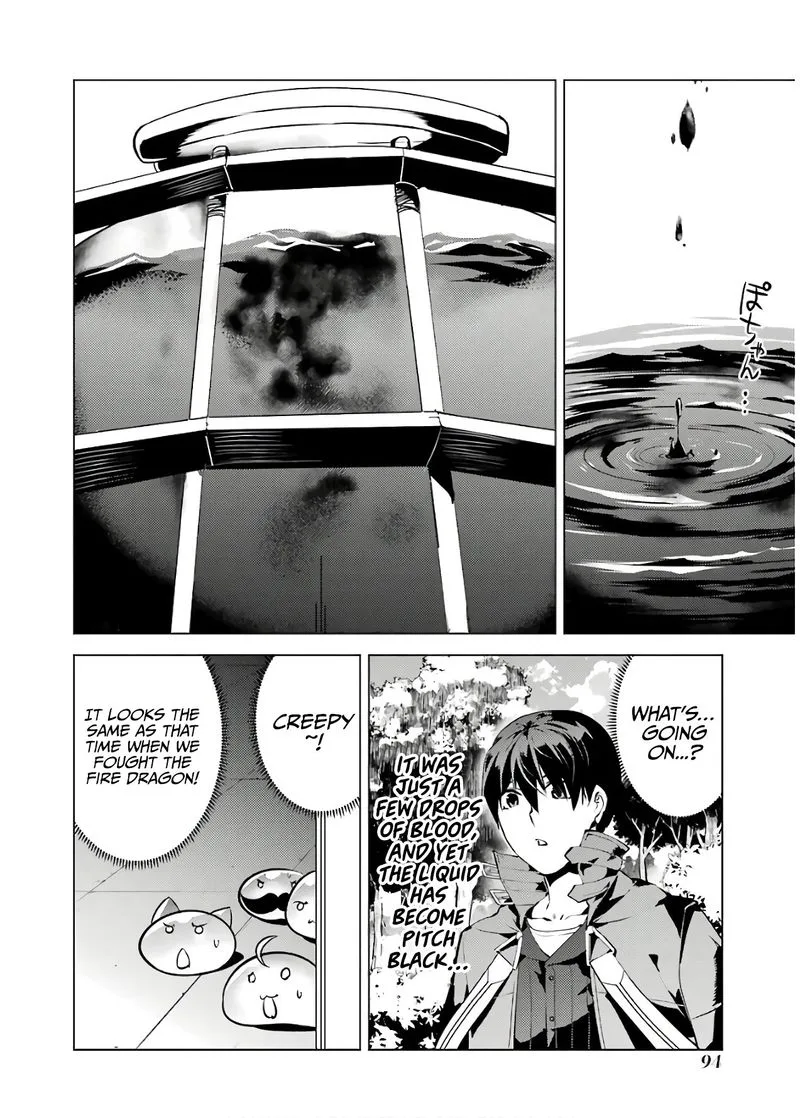Tensei Kenja no Isekai Raifu ~Daini no Shokugyo wo Ete, Sekai Saikyou ni Narimashita~ Chapter 23 page 32
