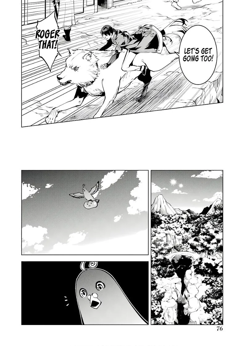 Tensei Kenja no Isekai Raifu ~Daini no Shokugyo wo Ete, Sekai Saikyou ni Narimashita~ Chapter 23 page 14
