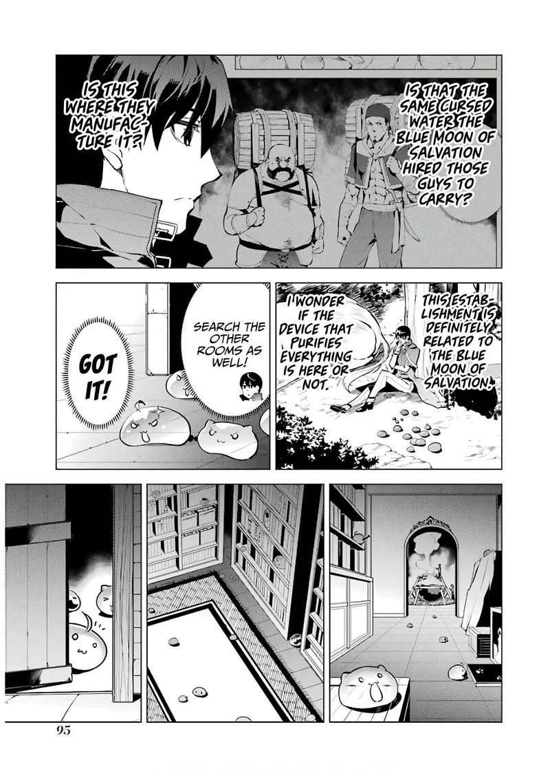 Tensei Kenja no Isekai Raifu ~Daini no Shokugyo wo Ete, Sekai Saikyou ni Narimashita~ Chapter 23 page 33