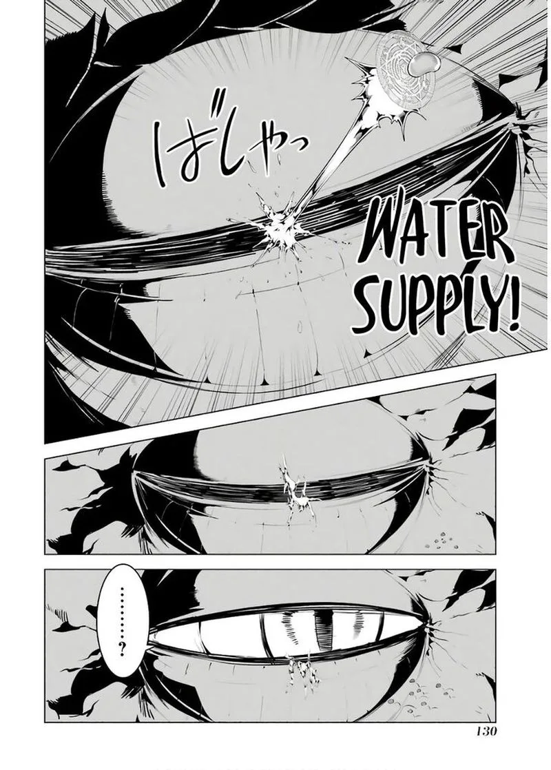 Tensei Kenja no Isekai Raifu ~Daini no Shokugyo wo Ete, Sekai Saikyou ni Narimashita~ Chapter 24 page 7