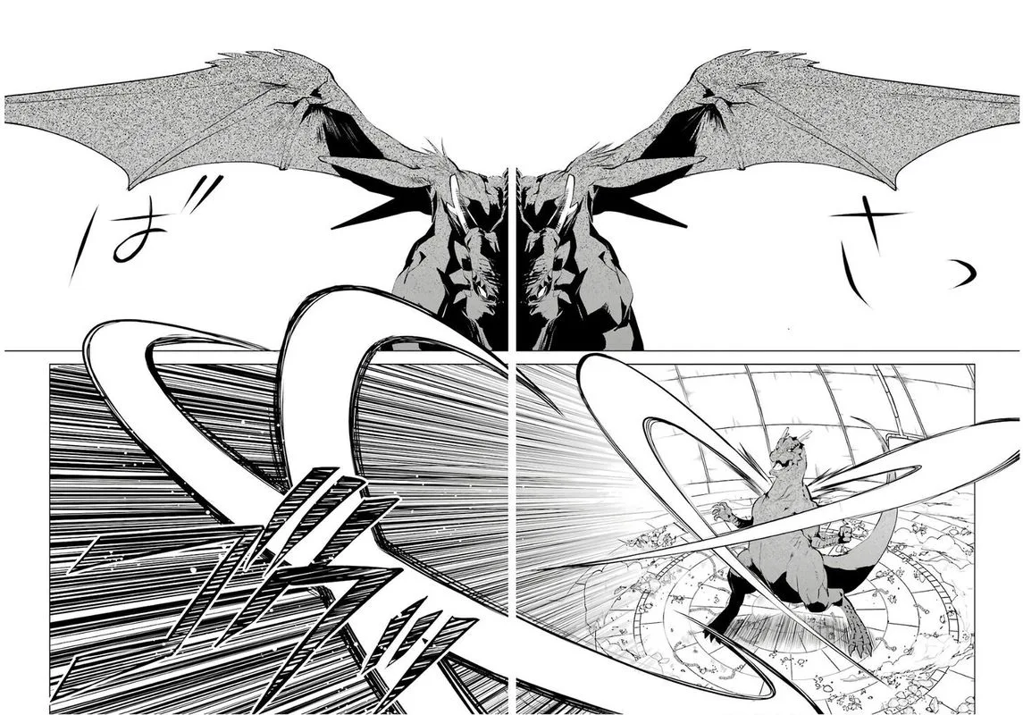 Tensei Kenja no Isekai Raifu ~Daini no Shokugyo wo Ete, Sekai Saikyou ni Narimashita~ Chapter 24 page 34