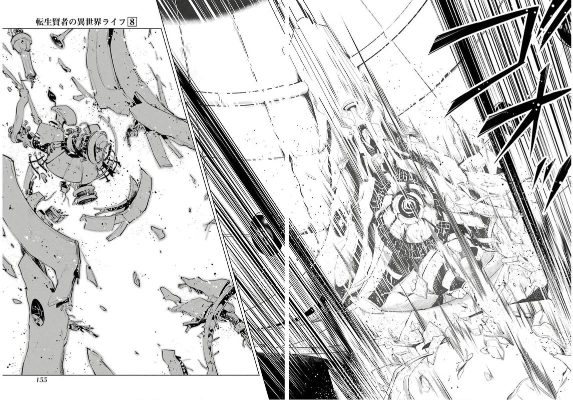 Tensei Kenja no Isekai Raifu ~Daini no Shokugyo wo Ete, Sekai Saikyou ni Narimashita~ Chapter 24 page 29
