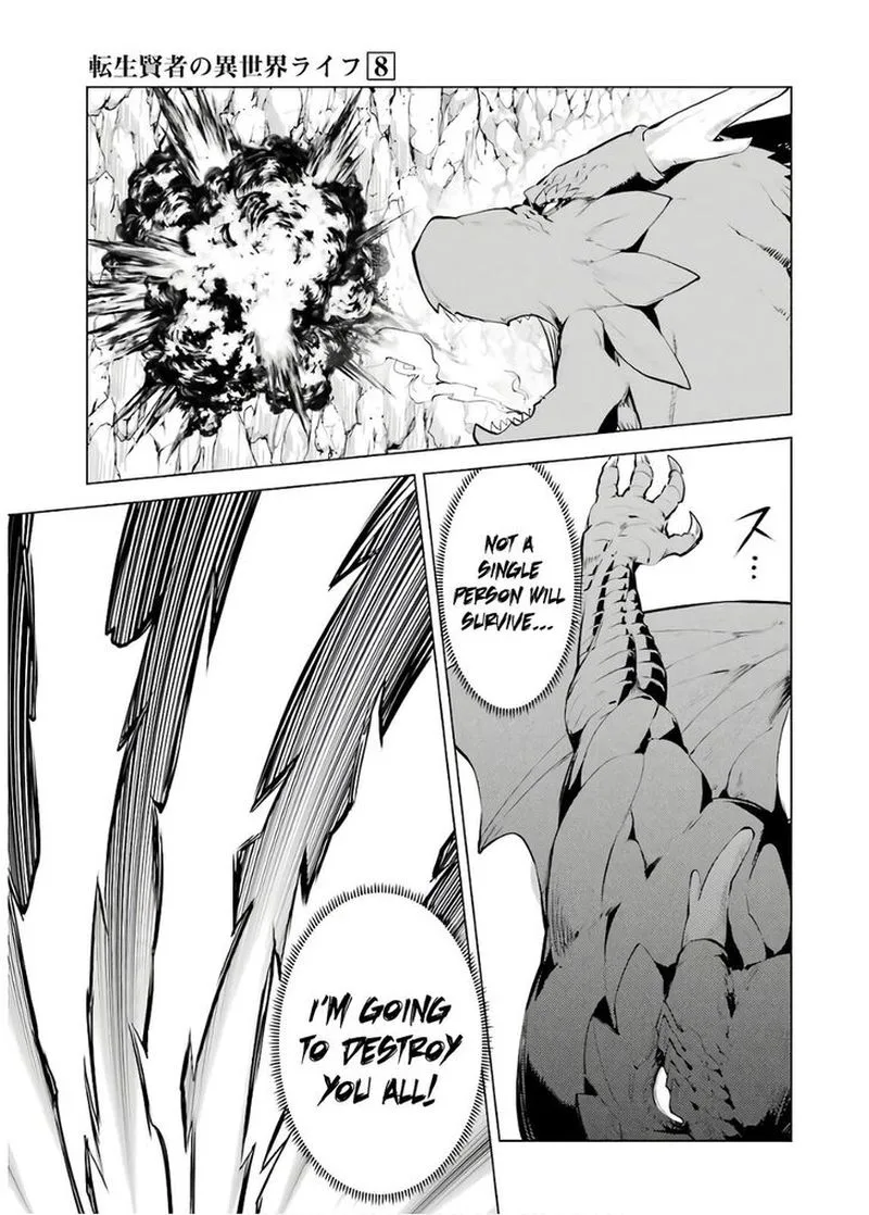 Tensei Kenja no Isekai Raifu ~Daini no Shokugyo wo Ete, Sekai Saikyou ni Narimashita~ Chapter 24 page 40