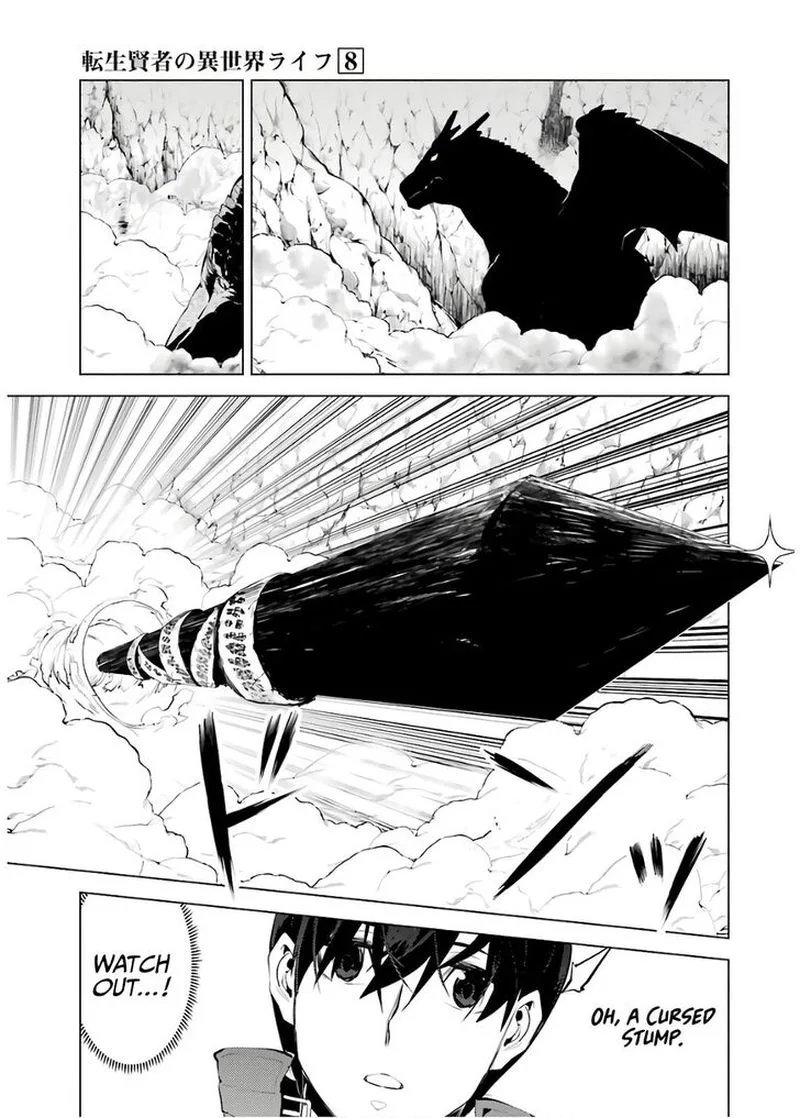 Tensei Kenja no Isekai Raifu ~Daini no Shokugyo wo Ete, Sekai Saikyou ni Narimashita~ Chapter 24 page 42