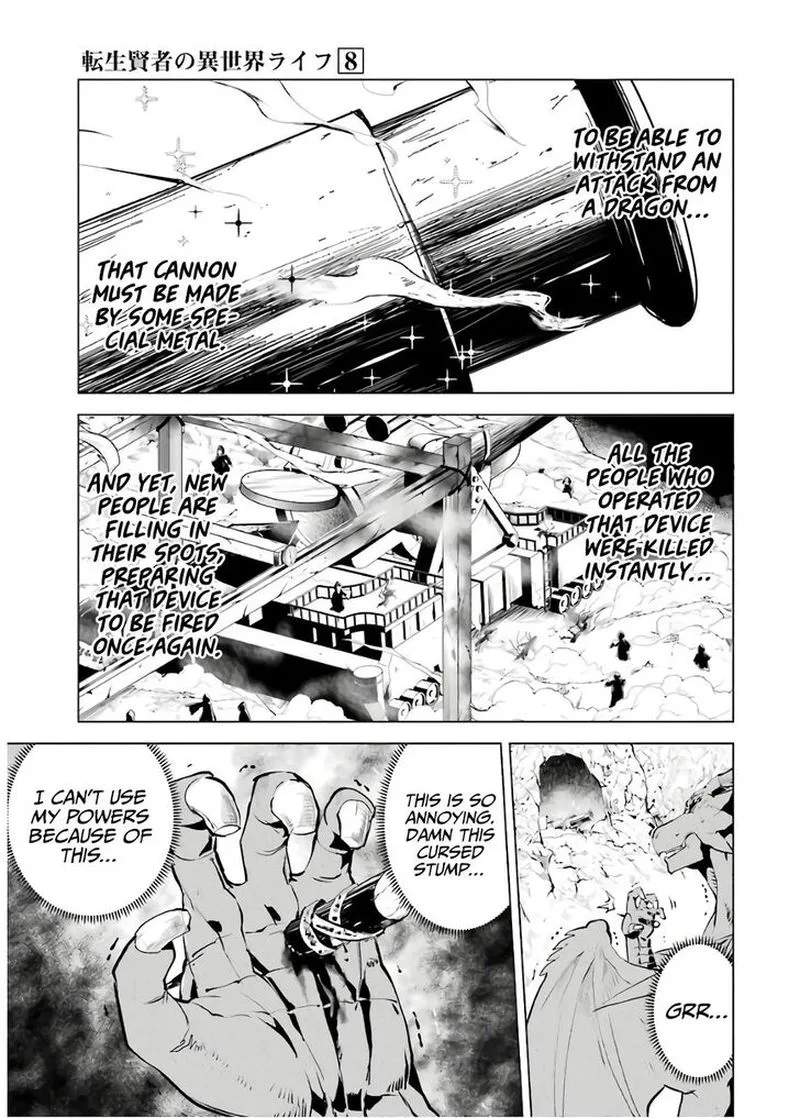 Tensei Kenja no Isekai Raifu ~Daini no Shokugyo wo Ete, Sekai Saikyou ni Narimashita~ Chapter 24 page 46