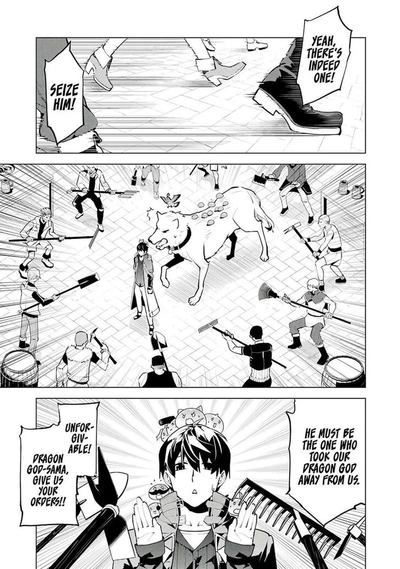 Tensei Kenja no Isekai Raifu ~Daini no Shokugyo wo Ete, Sekai Saikyou ni Narimashita~ Chapter 25 page 47