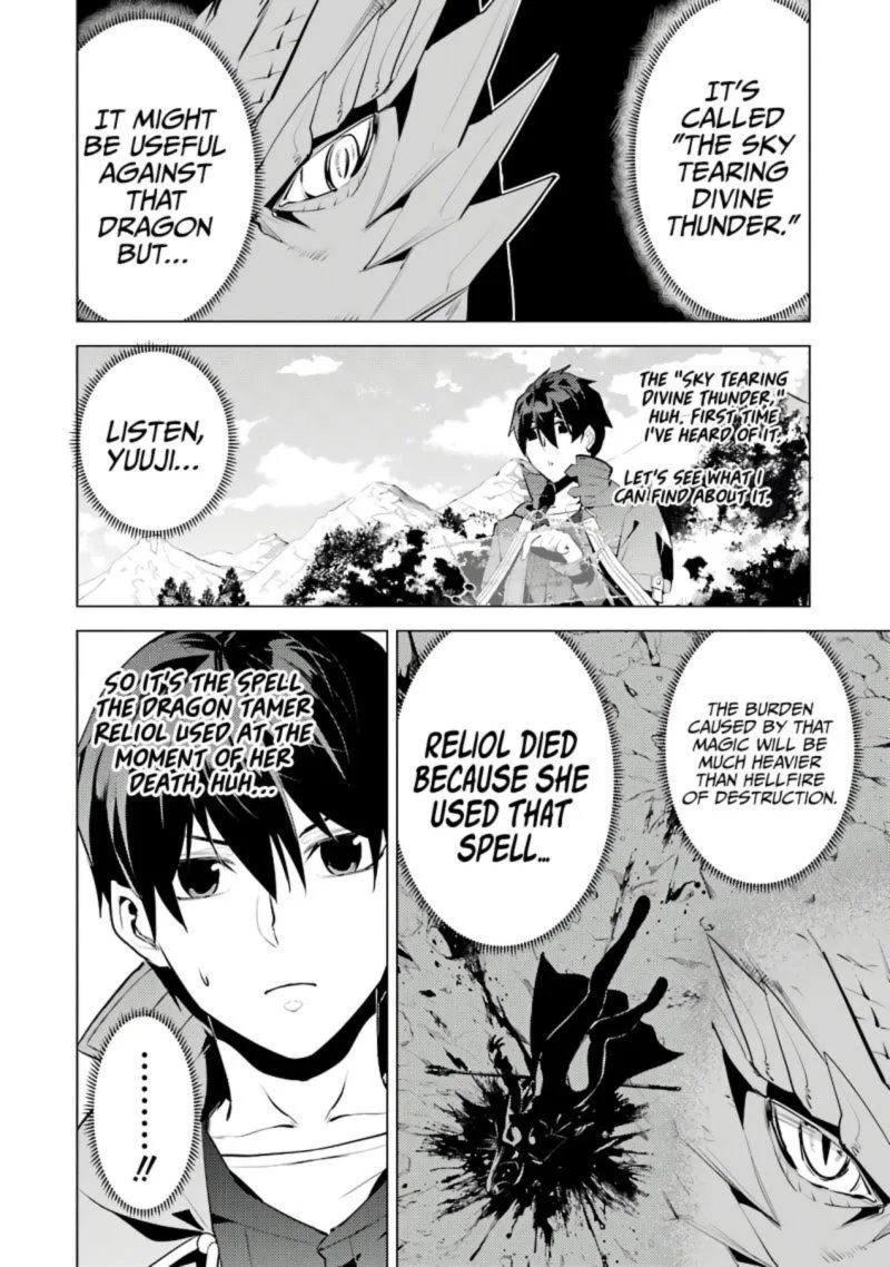 Tensei Kenja no Isekai Raifu ~Daini no Shokugyo wo Ete, Sekai Saikyou ni Narimashita~ Chapter 26 page 54