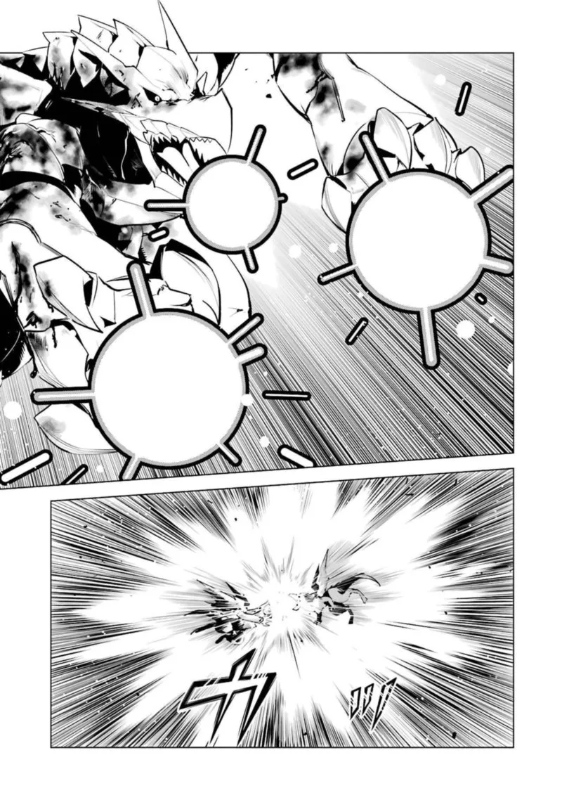 Tensei Kenja no Isekai Raifu ~Daini no Shokugyo wo Ete, Sekai Saikyou ni Narimashita~ Chapter 27 page 12