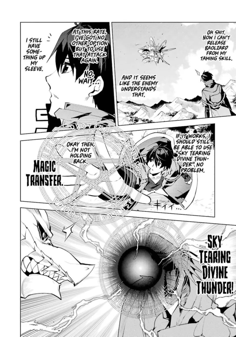 Tensei Kenja no Isekai Raifu ~Daini no Shokugyo wo Ete, Sekai Saikyou ni Narimashita~ Chapter 27 page 11