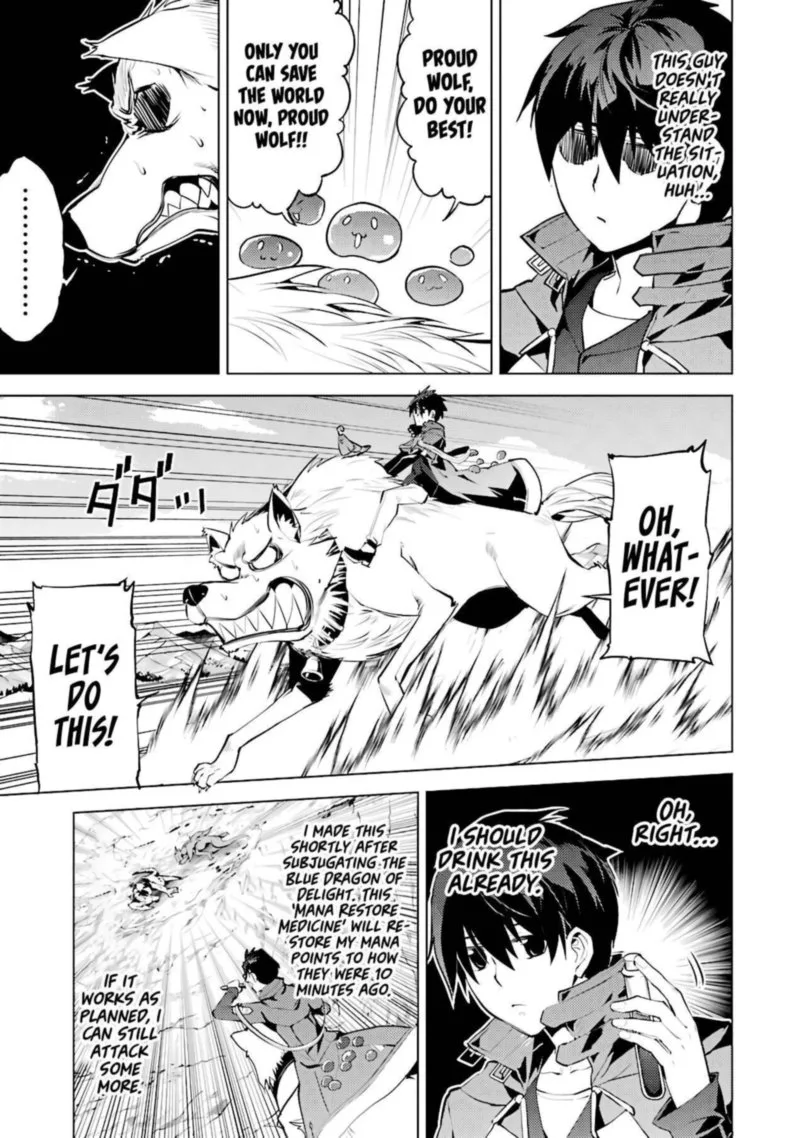 Tensei Kenja no Isekai Raifu ~Daini no Shokugyo wo Ete, Sekai Saikyou ni Narimashita~ Chapter 27 page 16