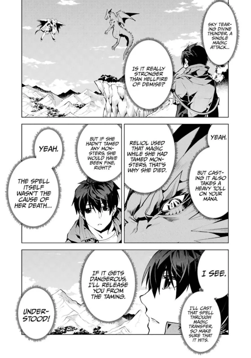 Tensei Kenja no Isekai Raifu ~Daini no Shokugyo wo Ete, Sekai Saikyou ni Narimashita~ Chapter 27 page 2