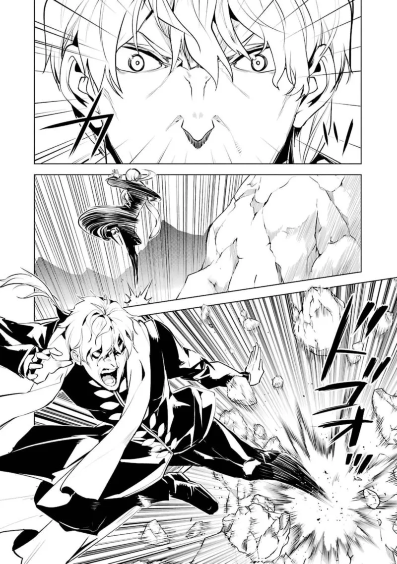 Tensei Kenja no Isekai Raifu ~Daini no Shokugyo wo Ete, Sekai Saikyou ni Narimashita~ Chapter 27 page 44