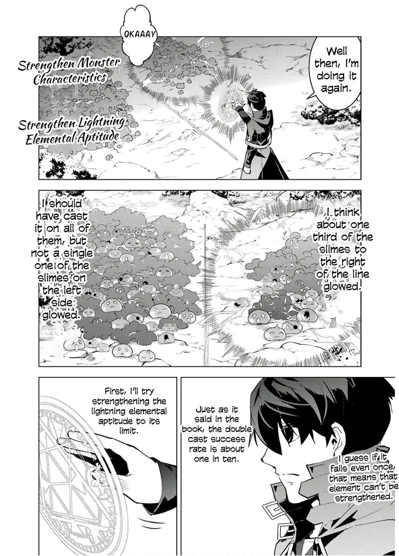 Tensei Kenja no Isekai Raifu ~Daini no Shokugyo wo Ete, Sekai Saikyou ni Narimashita~ Chapter 29 page 16