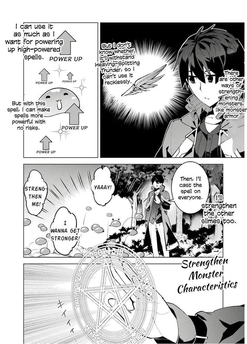 Tensei Kenja no Isekai Raifu ~Daini no Shokugyo wo Ete, Sekai Saikyou ni Narimashita~ Chapter 29 page 12