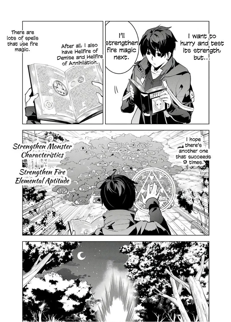 Tensei Kenja no Isekai Raifu ~Daini no Shokugyo wo Ete, Sekai Saikyou ni Narimashita~ Chapter 29 page 18