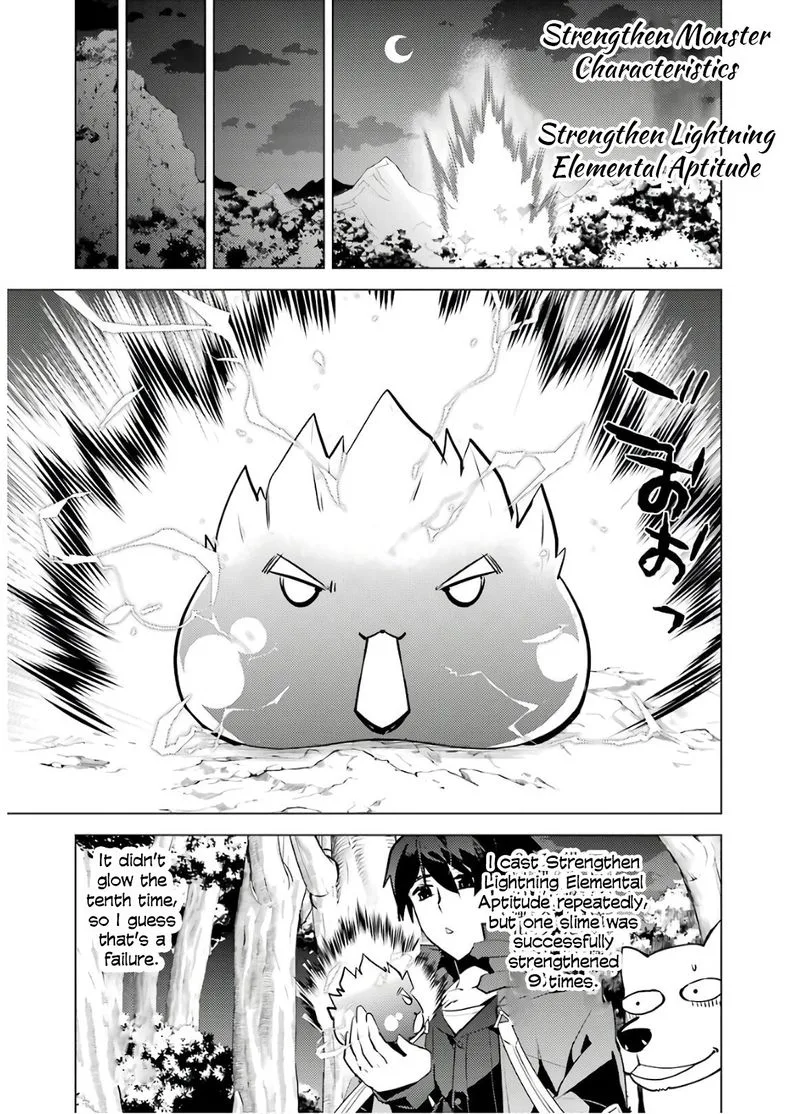 Tensei Kenja no Isekai Raifu ~Daini no Shokugyo wo Ete, Sekai Saikyou ni Narimashita~ Chapter 29 page 17