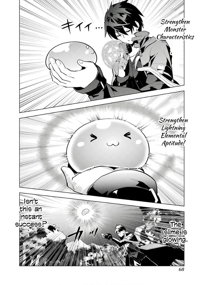 Tensei Kenja no Isekai Raifu ~Daini no Shokugyo wo Ete, Sekai Saikyou ni Narimashita~ Chapter 29 page 6