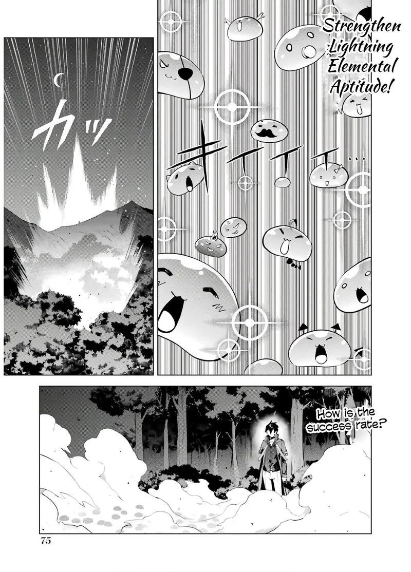 Tensei Kenja no Isekai Raifu ~Daini no Shokugyo wo Ete, Sekai Saikyou ni Narimashita~ Chapter 29 page 13