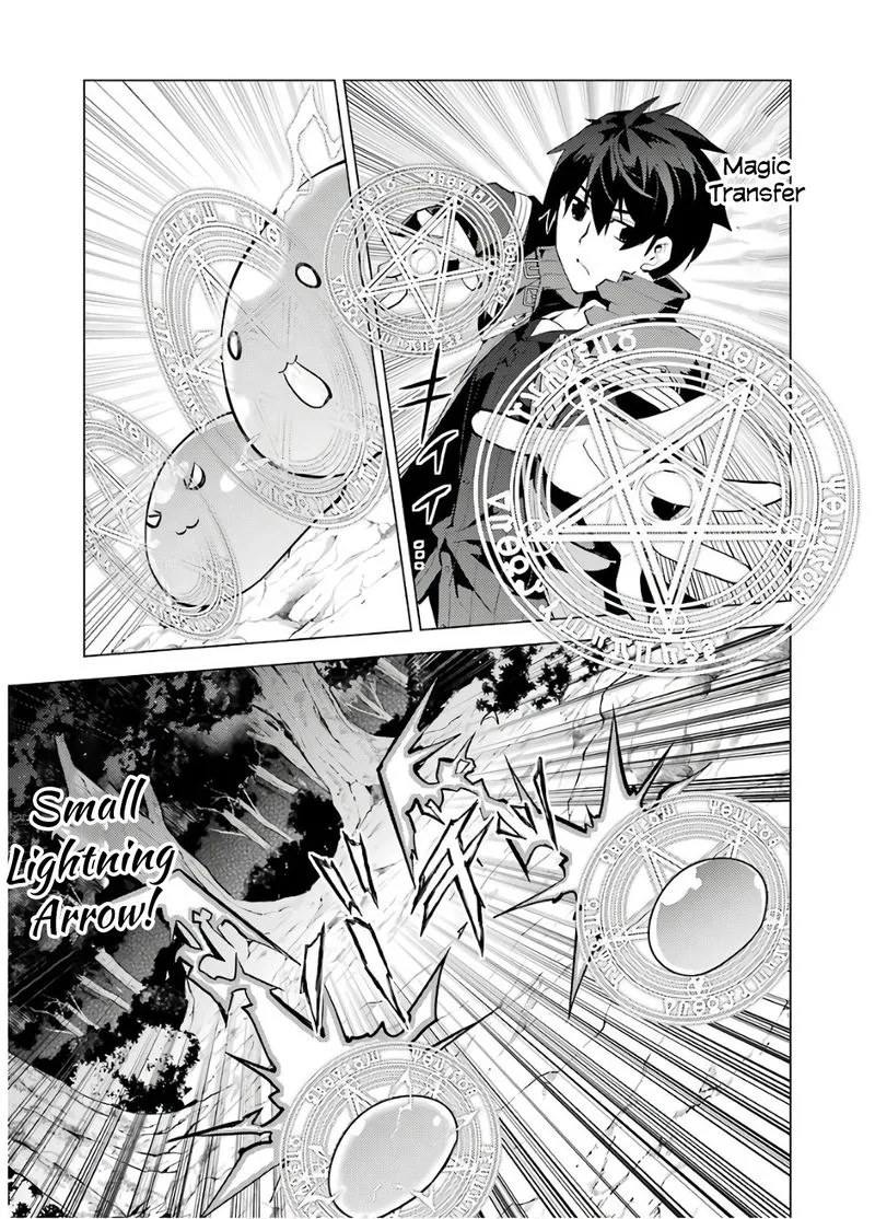Tensei Kenja no Isekai Raifu ~Daini no Shokugyo wo Ete, Sekai Saikyou ni Narimashita~ Chapter 29 page 9