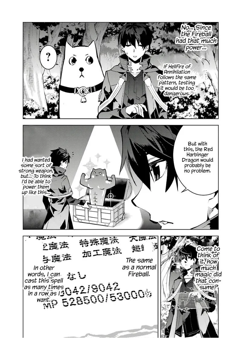 Tensei Kenja no Isekai Raifu ~Daini no Shokugyo wo Ete, Sekai Saikyou ni Narimashita~ Chapter 29 page 32