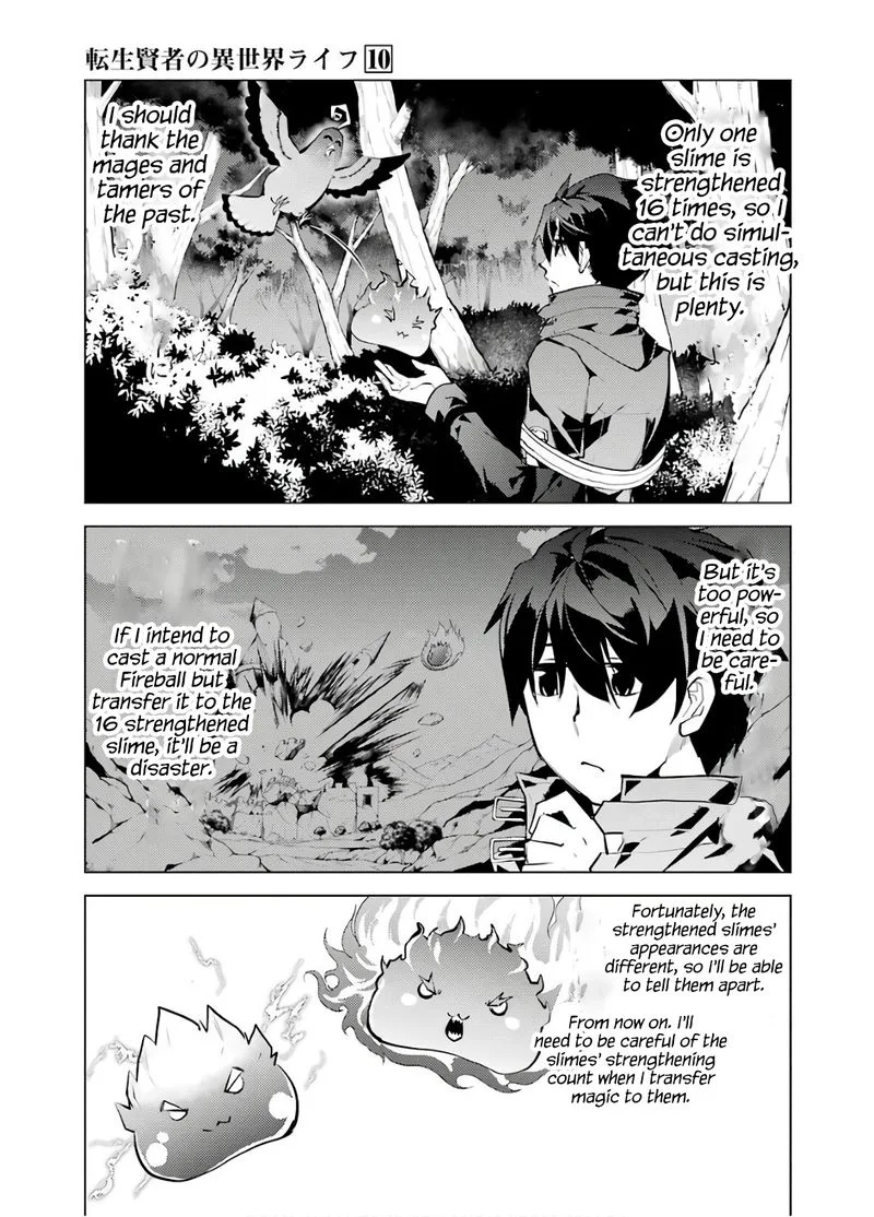 Tensei Kenja no Isekai Raifu ~Daini no Shokugyo wo Ete, Sekai Saikyou ni Narimashita~ Chapter 29 page 33