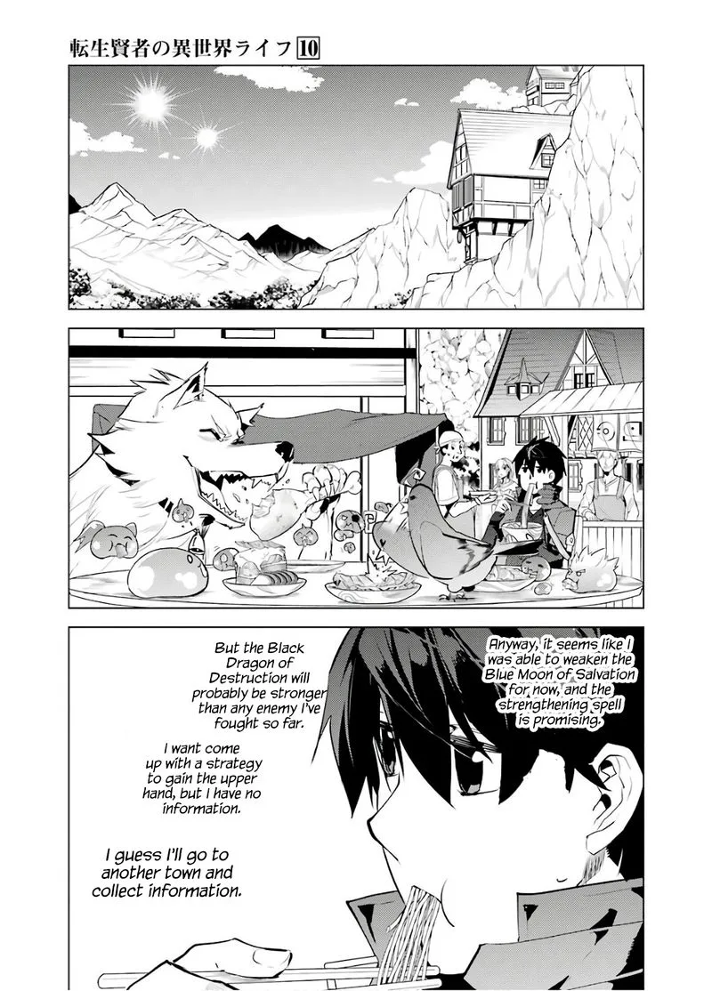 Tensei Kenja no Isekai Raifu ~Daini no Shokugyo wo Ete, Sekai Saikyou ni Narimashita~ Chapter 29 page 35