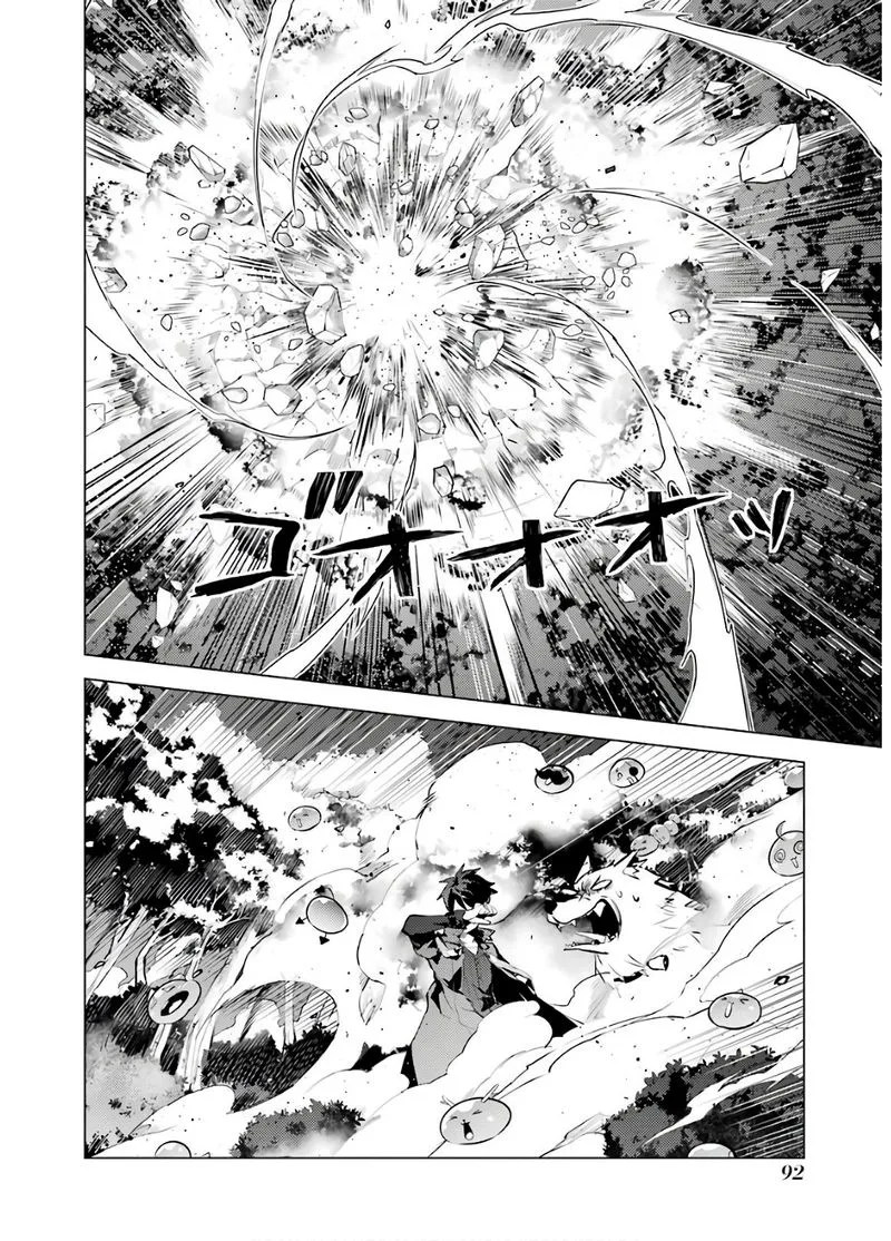 Tensei Kenja no Isekai Raifu ~Daini no Shokugyo wo Ete, Sekai Saikyou ni Narimashita~ Chapter 29 page 30