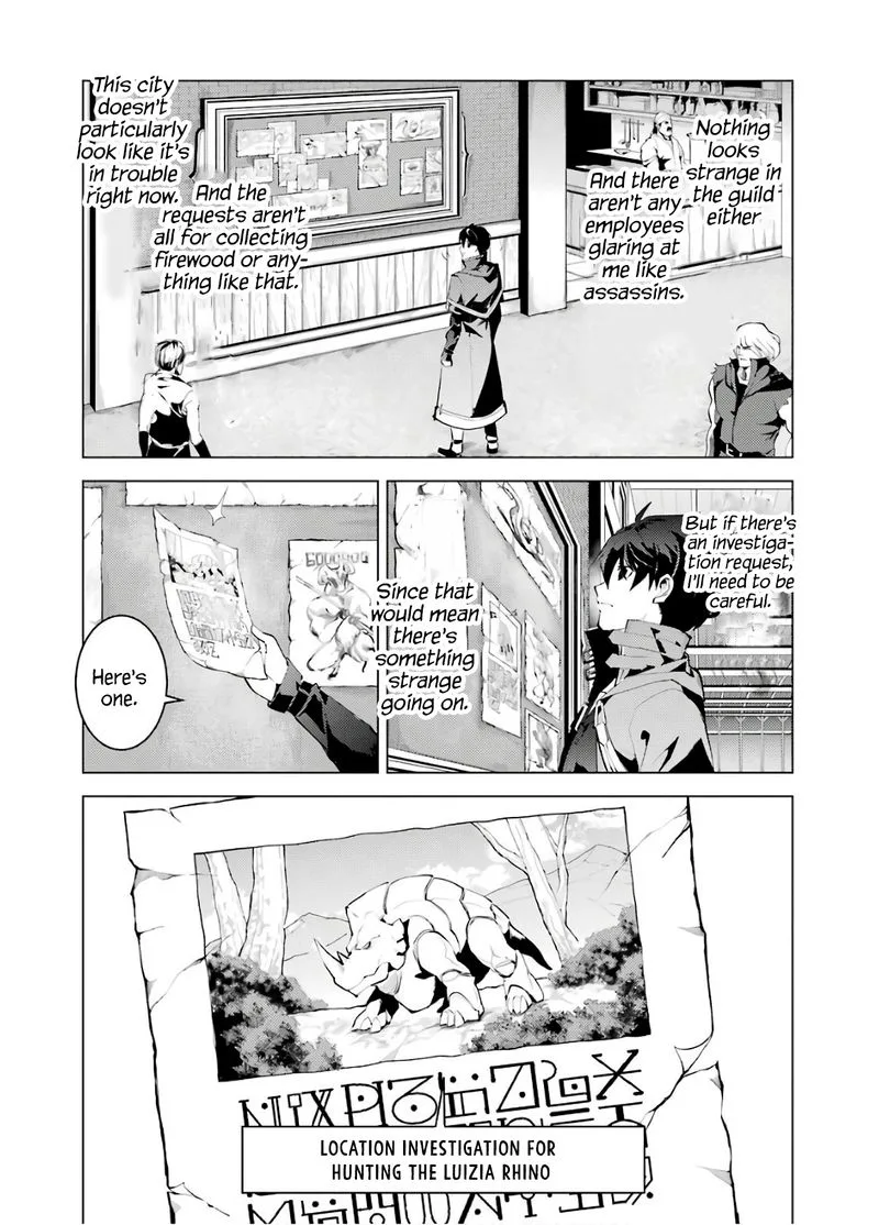 Tensei Kenja no Isekai Raifu ~Daini no Shokugyo wo Ete, Sekai Saikyou ni Narimashita~ Chapter 29 page 42