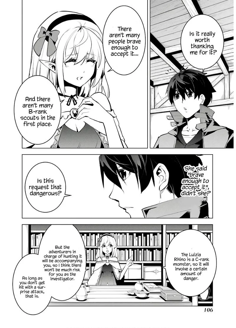 Tensei Kenja no Isekai Raifu ~Daini no Shokugyo wo Ete, Sekai Saikyou ni Narimashita~ Chapter 29 page 44