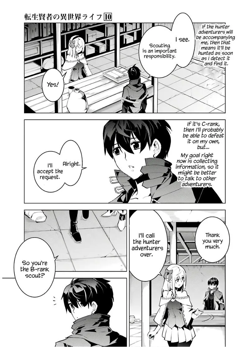 Tensei Kenja no Isekai Raifu ~Daini no Shokugyo wo Ete, Sekai Saikyou ni Narimashita~ Chapter 29 page 45