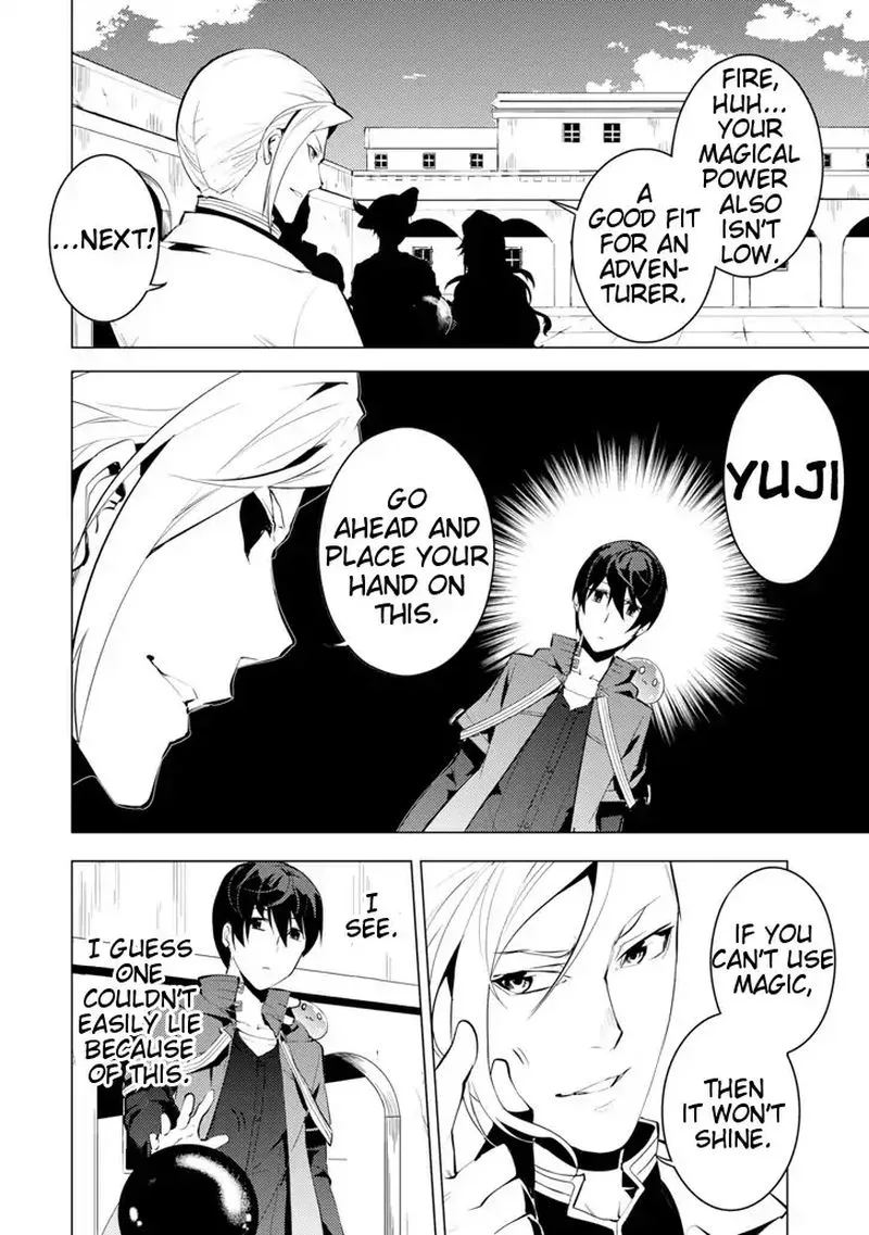 Tensei Kenja no Isekai Raifu ~Daini no Shokugyo wo Ete, Sekai Saikyou ni Narimashita~ Chapter 3 page 9