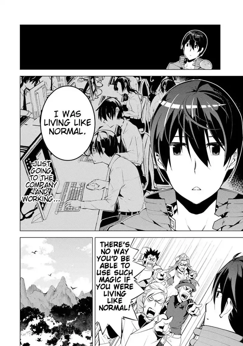 Tensei Kenja no Isekai Raifu ~Daini no Shokugyo wo Ete, Sekai Saikyou ni Narimashita~ Chapter 3 page 27