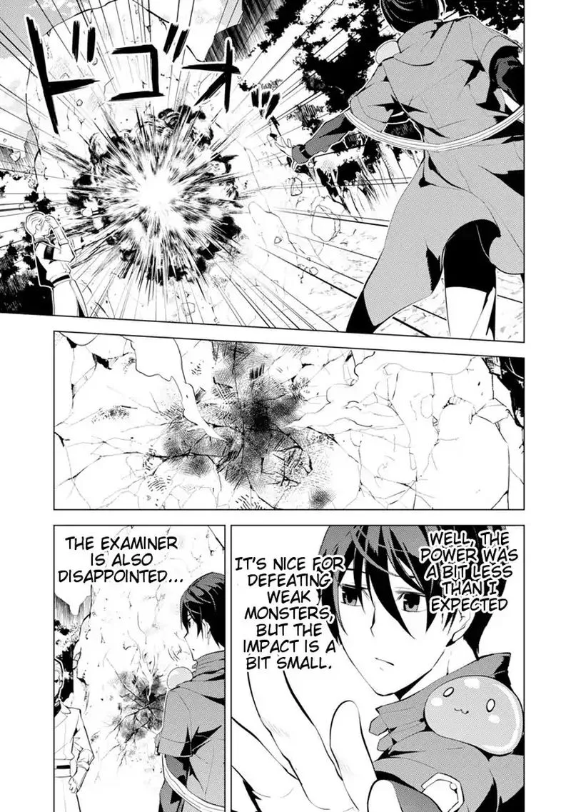 Tensei Kenja no Isekai Raifu ~Daini no Shokugyo wo Ete, Sekai Saikyou ni Narimashita~ Chapter 3 page 20