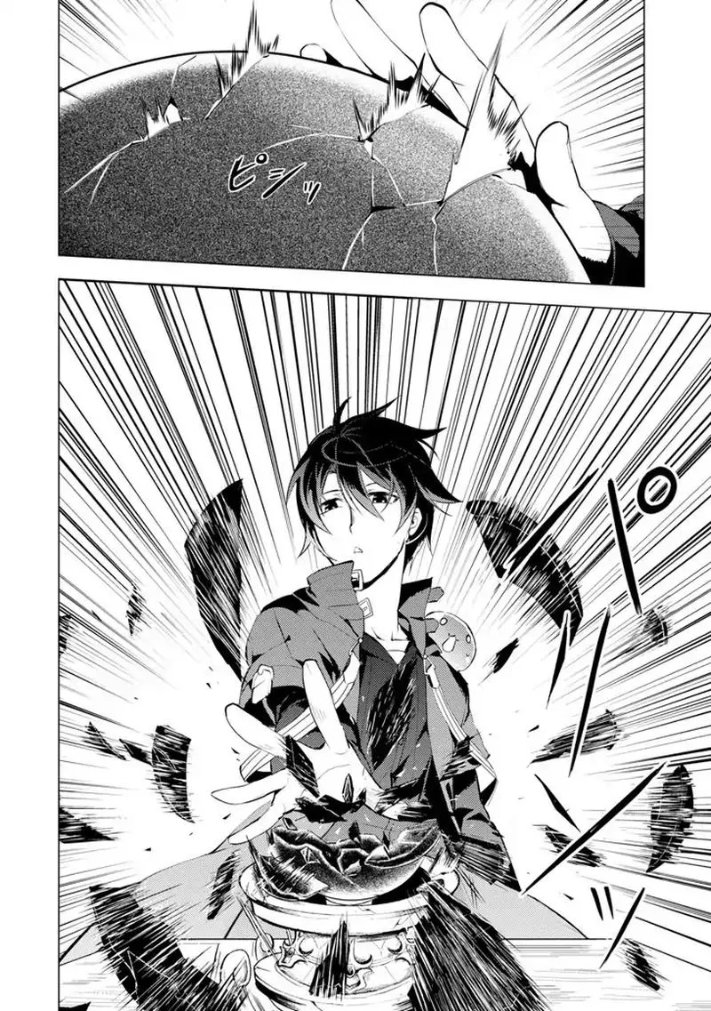 Tensei Kenja no Isekai Raifu ~Daini no Shokugyo wo Ete, Sekai Saikyou ni Narimashita~ Chapter 3 page 11