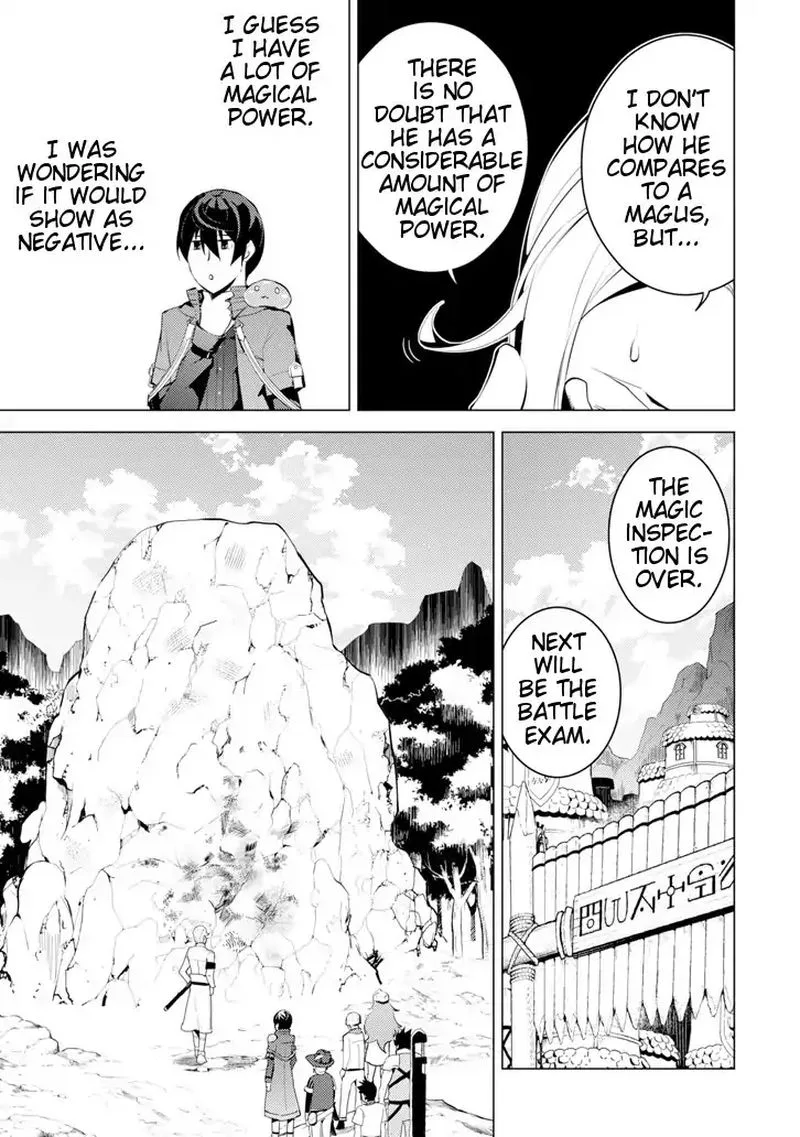 Tensei Kenja no Isekai Raifu ~Daini no Shokugyo wo Ete, Sekai Saikyou ni Narimashita~ Chapter 3 page 16