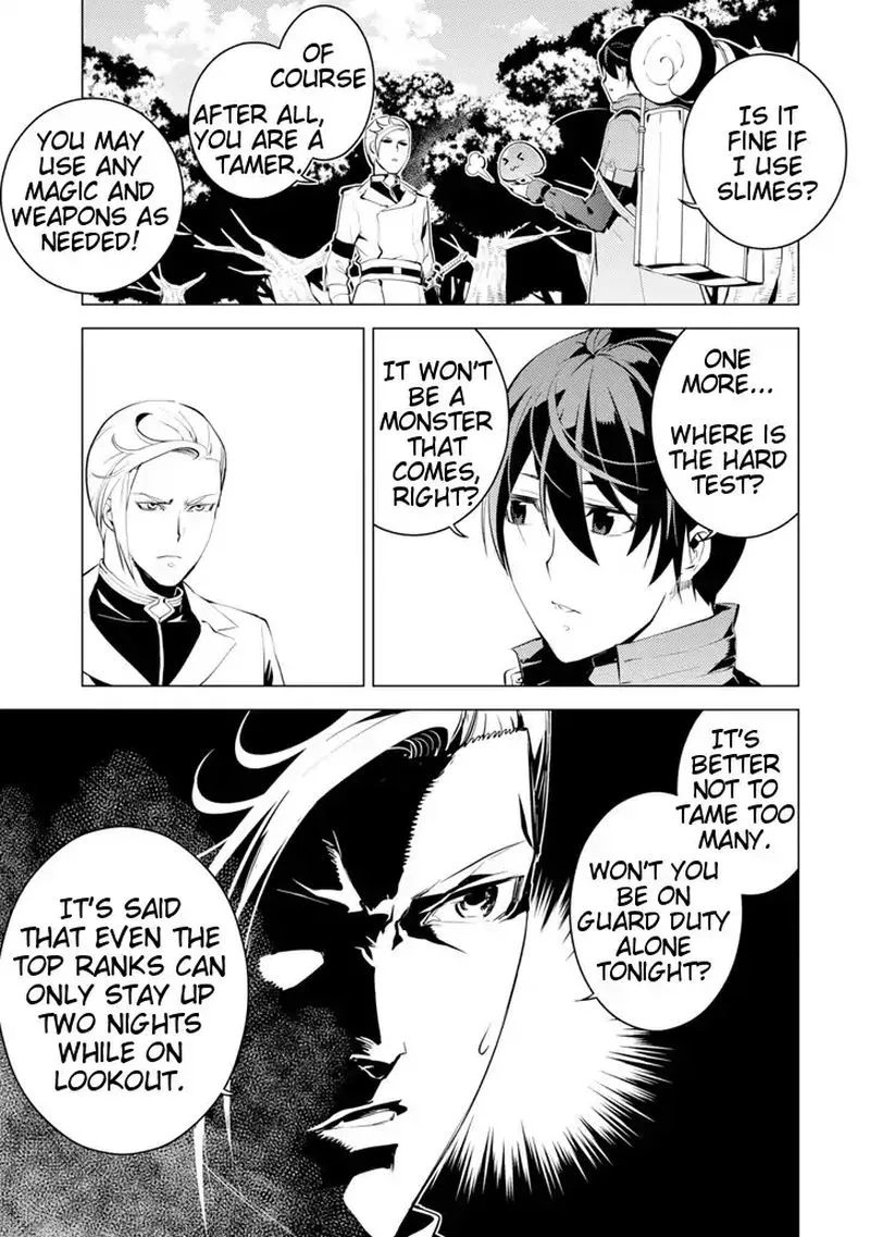 Tensei Kenja no Isekai Raifu ~Daini no Shokugyo wo Ete, Sekai Saikyou ni Narimashita~ Chapter 3 page 46