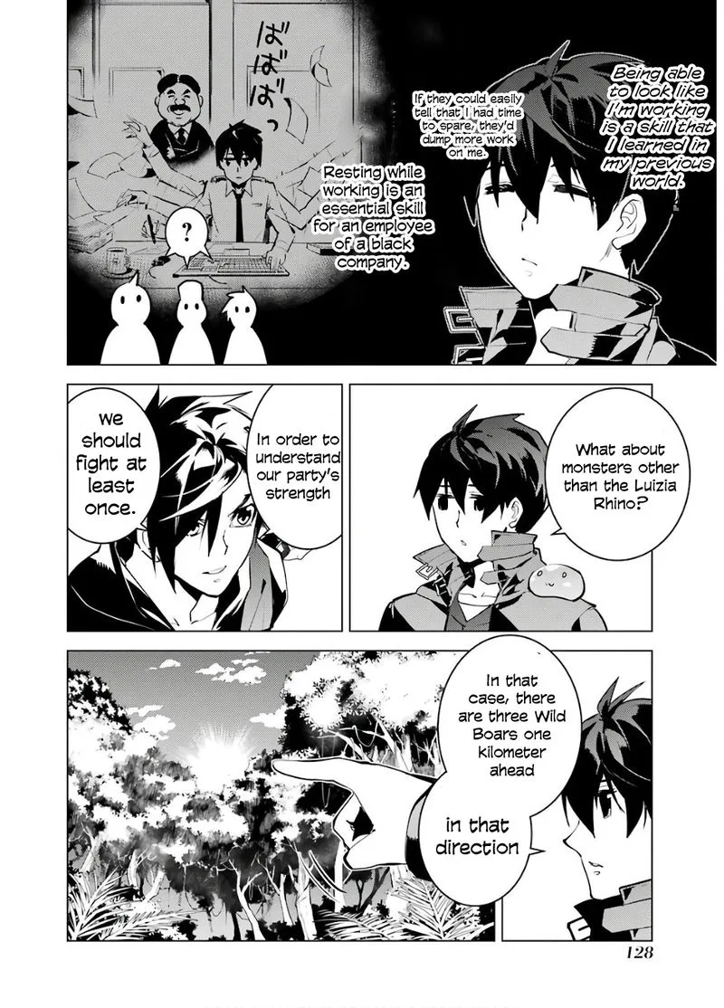 Tensei Kenja no Isekai Raifu ~Daini no Shokugyo wo Ete, Sekai Saikyou ni Narimashita~ Chapter 30 page 6