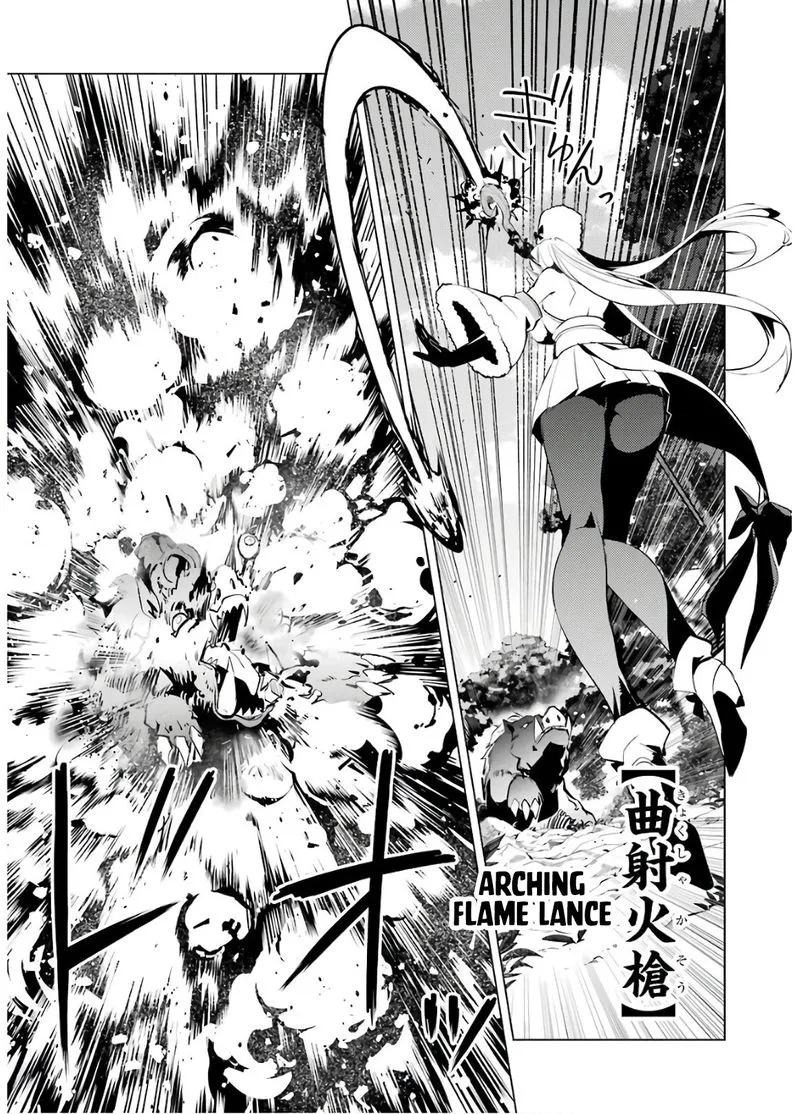 Tensei Kenja no Isekai Raifu ~Daini no Shokugyo wo Ete, Sekai Saikyou ni Narimashita~ Chapter 30 page 21